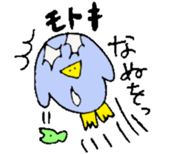 Mr.& Mrs.Motoki sticker #14678361