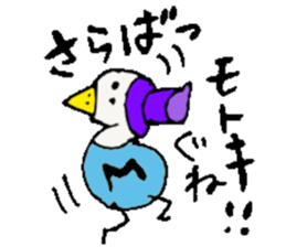 Mr.& Mrs.Motoki sticker #14678362