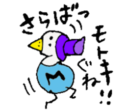 Mr.& Mrs.Motoki sticker #14678362