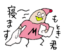 Mr.& Mrs.Motoki sticker #14678367