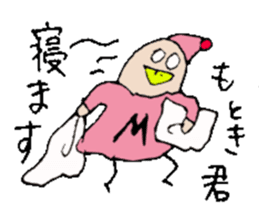 Mr.& Mrs.Motoki sticker #14678367