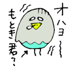 Mr.& Mrs.Motoki sticker #14678368