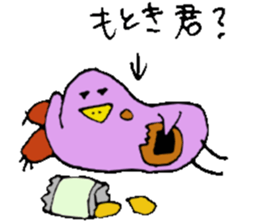 Mr.& Mrs.Motoki sticker #14678370