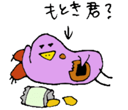 Mr.& Mrs.Motoki sticker #14678370