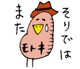 Mr.& Mrs.Motoki sticker #14678371