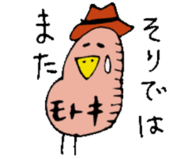 Mr.& Mrs.Motoki sticker #14678371