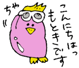 Mr.& Mrs.Motoki sticker #14678373