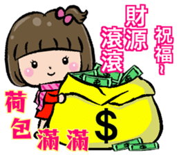 Good practical - daily greetings sticker #14678502