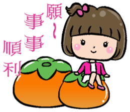 Good practical - daily greetings sticker #14678503