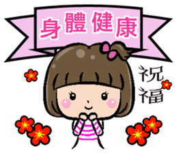 Good practical - daily greetings sticker #14678504