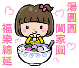 Good practical - daily greetings sticker #14678505