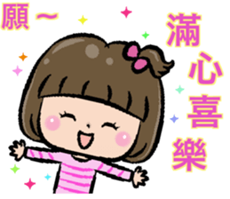 Good practical - daily greetings sticker #14678507