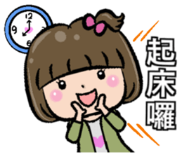 Good practical - daily greetings sticker #14678509