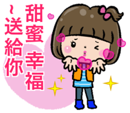 Good practical - daily greetings sticker #14678513