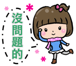 Good practical - daily greetings sticker #14678515