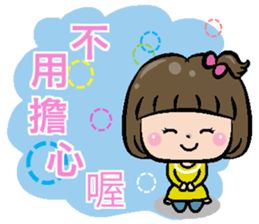Good practical - daily greetings sticker #14678516