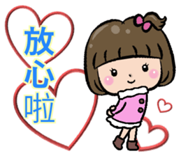 Good practical - daily greetings sticker #14678517