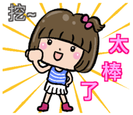 Good practical - daily greetings sticker #14678519