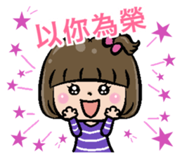 Good practical - daily greetings sticker #14678520