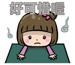 Good practical - daily greetings sticker #14678524