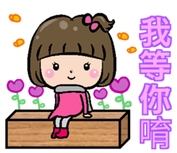 Good practical - daily greetings sticker #14678525