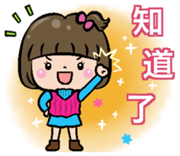 Good practical - daily greetings sticker #14678527
