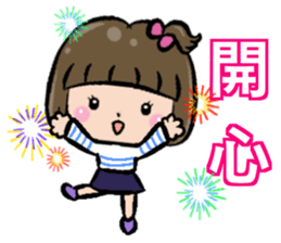 Good practical - daily greetings sticker #14678529