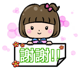 Good practical - daily greetings sticker #14678530