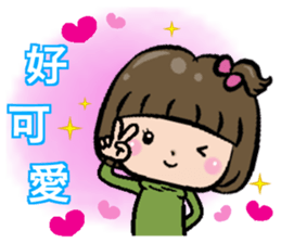 Good practical - daily greetings sticker #14678531