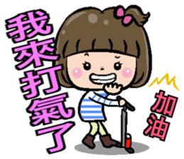 Good practical - daily greetings sticker #14678533