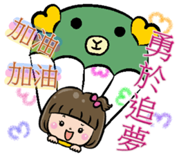 Good practical - daily greetings sticker #14678536