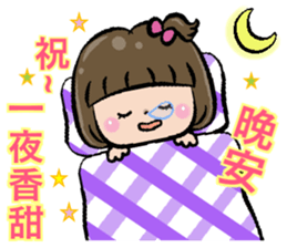 Good practical - daily greetings sticker #14678540
