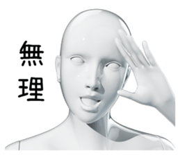 Glossy Maneko 0 sticker #14678689