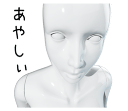 Glossy Maneko 0 sticker #14678692