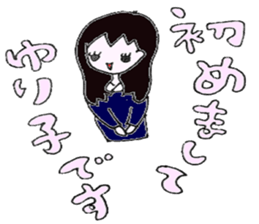 YURIKO. sticker #14678838