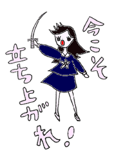 YURIKO. sticker #14678848