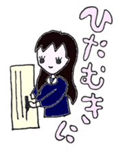 YURIKO. sticker #14678850