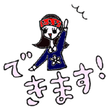 YURIKO. sticker #14678858