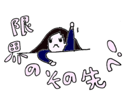 YURIKO. sticker #14678861