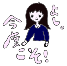 YURIKO. sticker #14678863