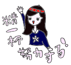 YURIKO. sticker #14678867