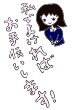 YURIKO. sticker #14678869