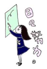 YURIKO. sticker #14678874