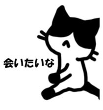 HATIWARECAT Sticker sticker #14679057