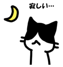 HATIWARECAT Sticker sticker #14679063