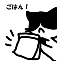 HATIWARECAT Sticker sticker #14679068