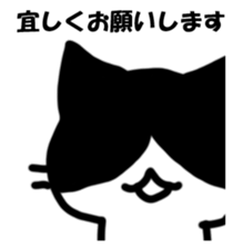 HATIWARECAT Sticker sticker #14679070