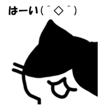 HATIWARECAT Sticker sticker #14679072