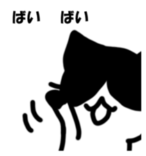 HATIWARECAT Sticker sticker #14679079