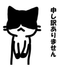 HATIWARECAT Sticker sticker #14679084